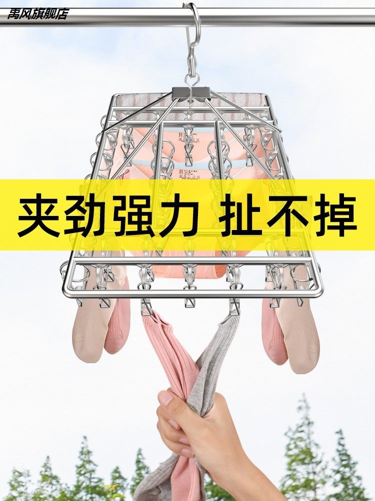 不锈钢晒袜子圆盘凉夹子内衣不钢秀晾衣架挂钩防风婴儿多功能家用,淘宝优惠券,粉丝福利购,淘宝优惠卷