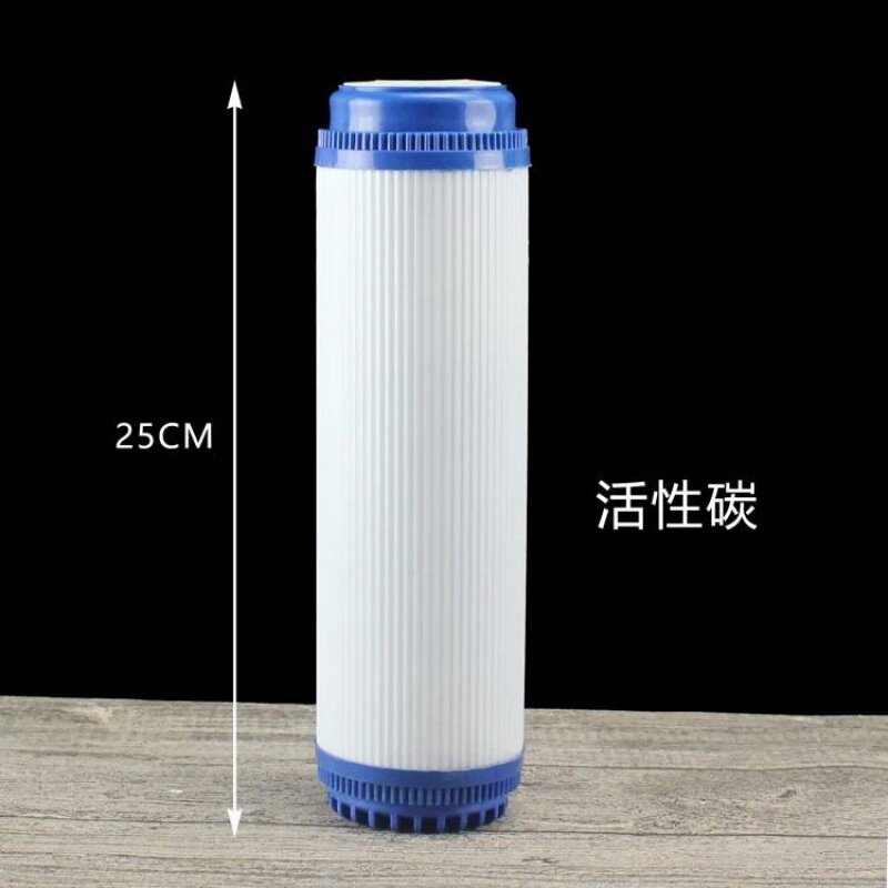 净水器滤芯通用家用10寸前三级pp棉颗粒碳压缩碳套装过滤