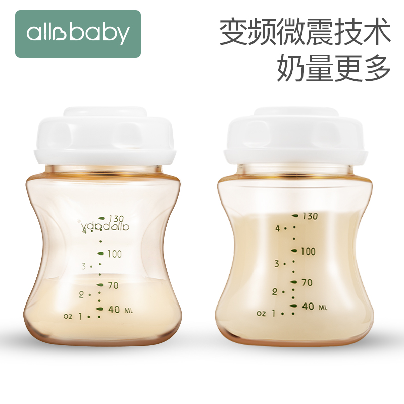 allobaby母婴旗舰店ALLOBABY幼礼自动吸奶器电动双边孕产妇产后正品静音吸乳器吸力大0