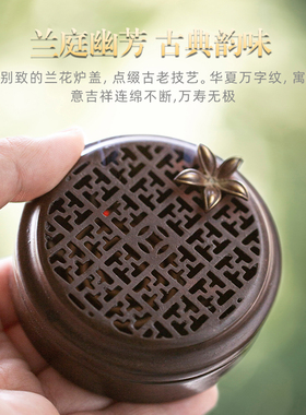纯铜盘香炉予善紫铜香炉
