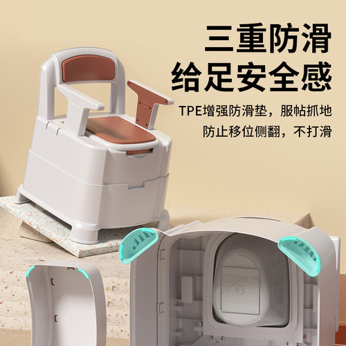 可移动马桶老人坐便器家用便携式老年人成人孕妇坐便椅室内座便器 - 图1