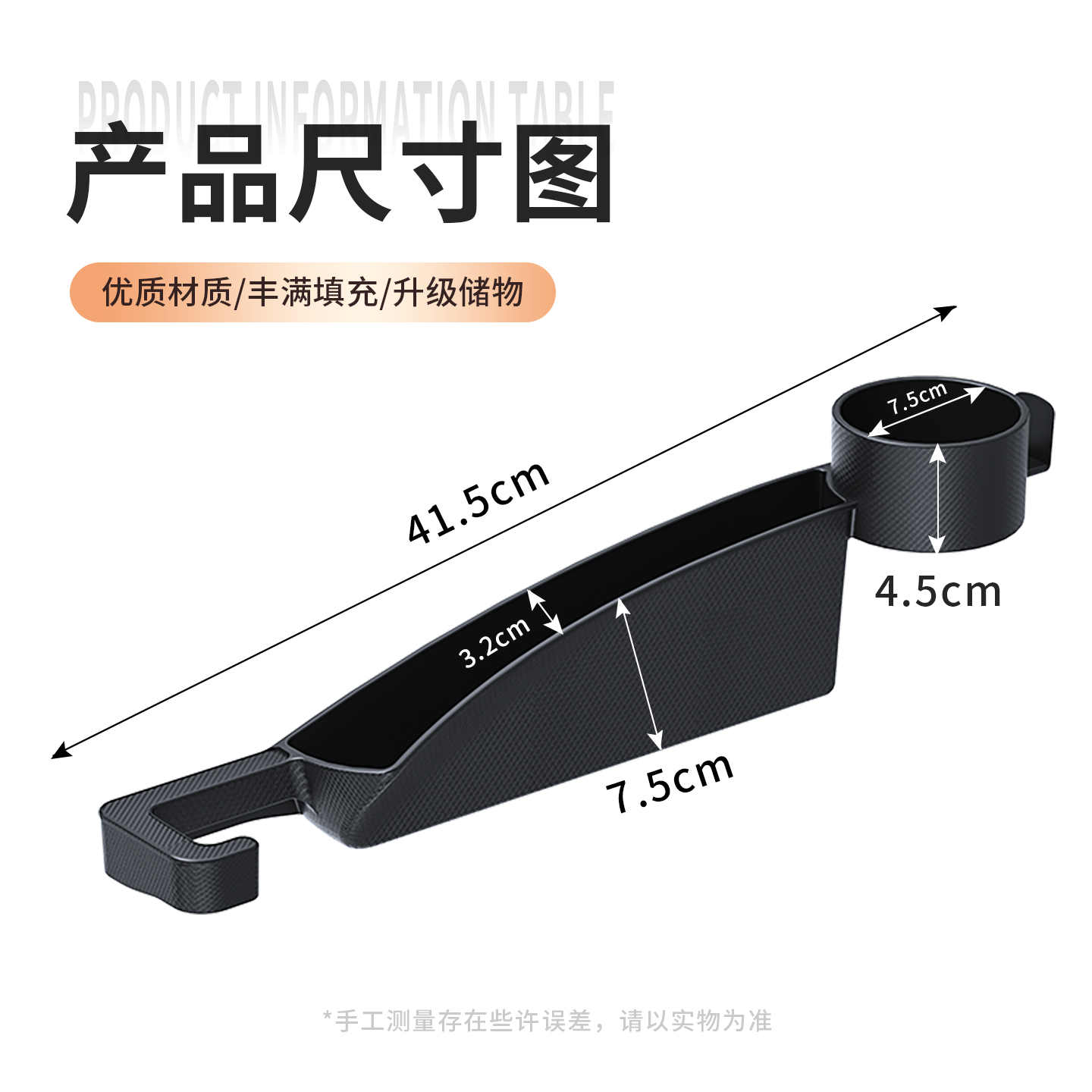红旗座椅缝隙塞H5H6H7HS5/HS7/EHS3/H9E-QM5/HS9夹缝储物盒水杯架 - 图3