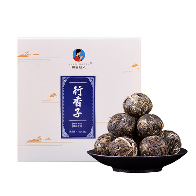 【买5送1】行香子古树纯料春茶南茗佳人云南普洱生茶沱茶盒装龙珠