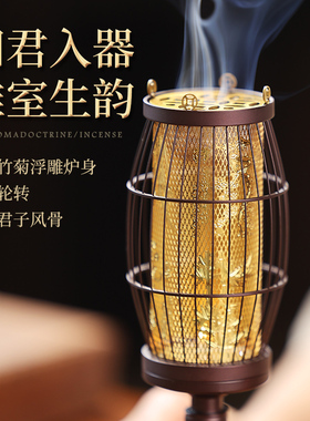 纯铜香炉香薰灯炉蜡烛香薰灯镂雕四君子室内香薰炉复古隔火熏香炉