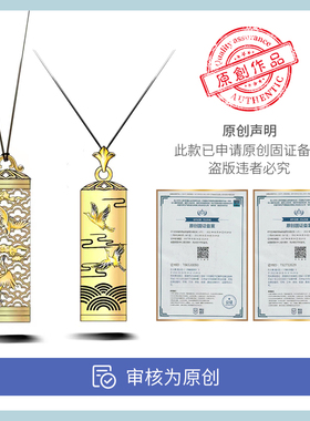 新云鹤香囊古风随身香囊香薰球