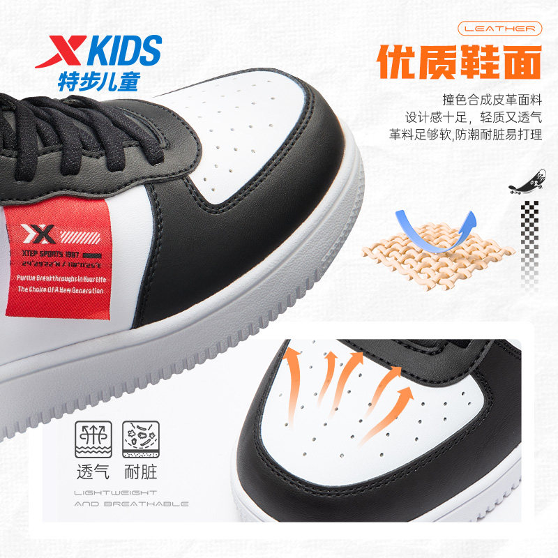 特步童鞋男童板鞋女童鞋子篮球鞋儿童运动鞋中大童休闲耐磨滑板鞋