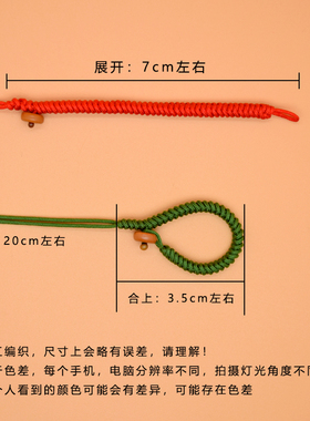 金刚结扣绳diy手工材料钥匙挂饰