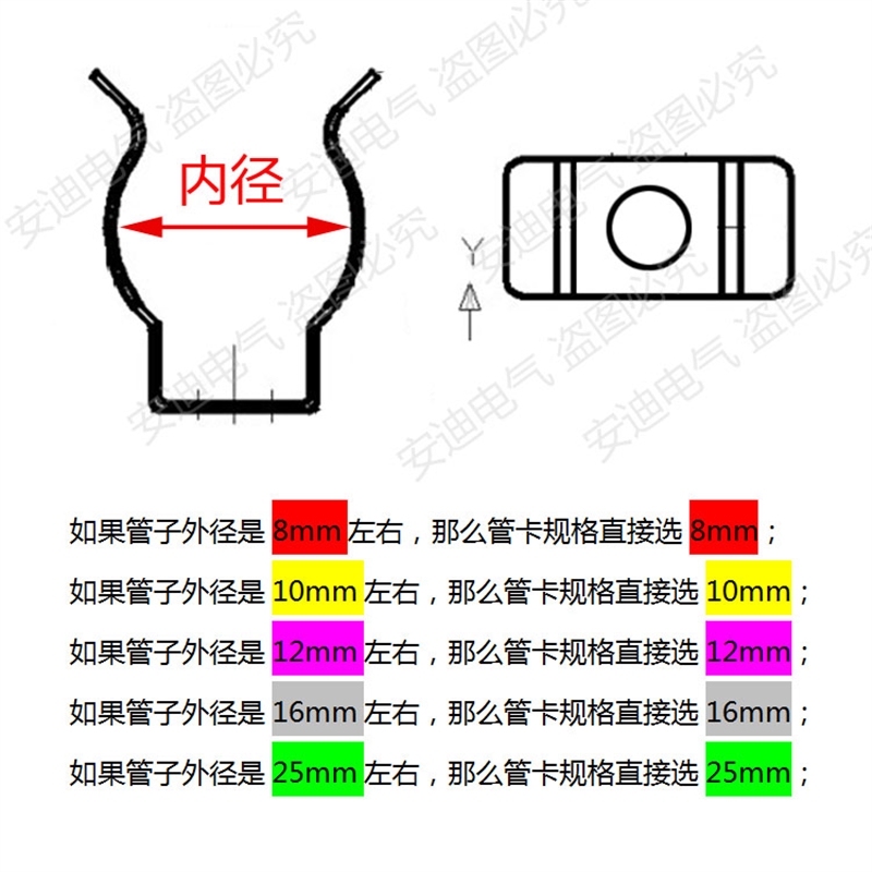 弹性管卡 弹簧钢管卡扣 弹性开口管卡 管夹 卡箍 锰钢管卡子