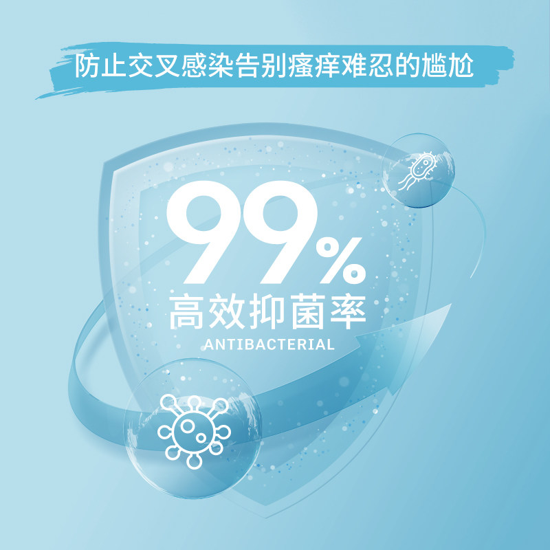 evershine血渍消毒内裤清洗液 evershine内衣洗衣液