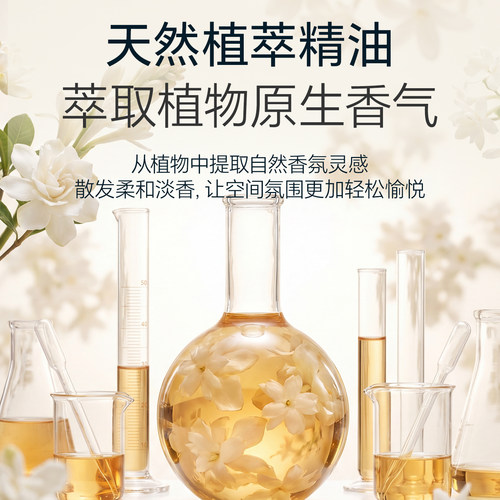 evershine晴天大白空间香珠持久留香香薰家用厕所除臭空气清新剂 - 图2