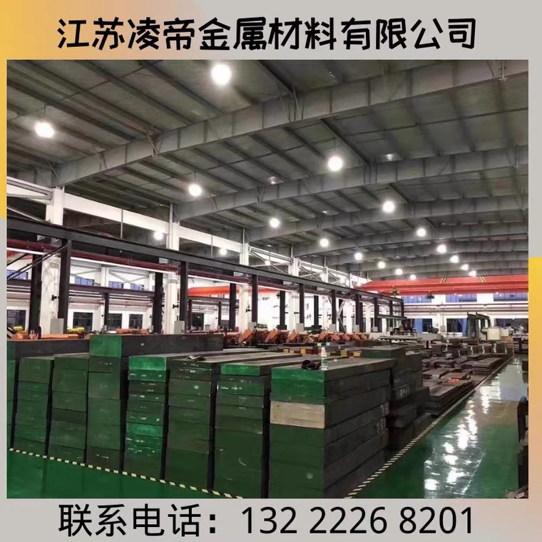 厂家批发S136H模具钢材718H塑胶模具钢2083圆钢NAK80可加工定制