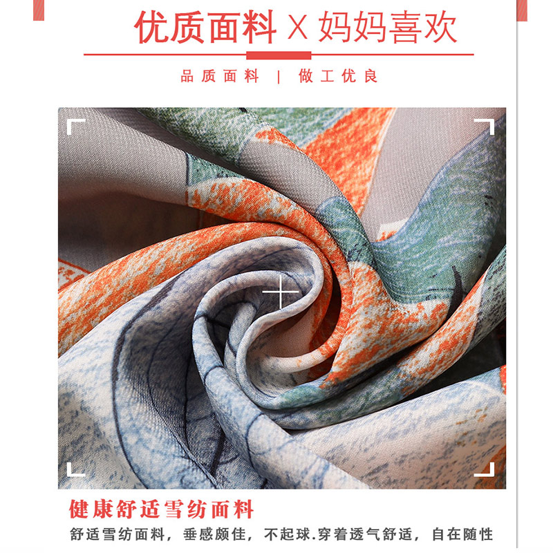 花彩姿旗舰店妈妈夏装新款中年女短袖上衣阔太太洋气两件套装中老年人女装2