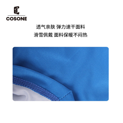 COSONE儿童滑雪护脸头套男女童冬季户外防风保暖面罩卡通可爱V脸 - 图2