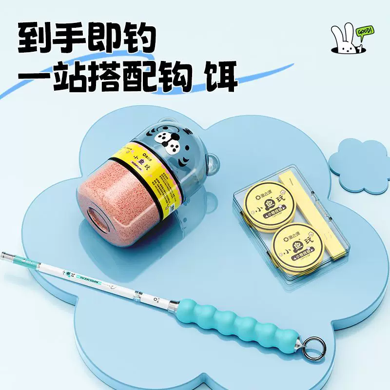 Источник рыбы короткоразделенная удочка детская портативная маленькая удочка полный комплект для выездов на пруды и рек рыболовный набор