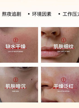【天猫正品】修龄大师黄芪霜老牌