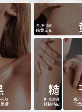 娅芝美白身体乳烟酰胺夏季清爽不油腻保湿补水滋润官方旗舰店正品