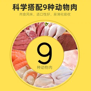 宠NI/拍拖宝贝狗狗九种肉生骨肉训练奖励肉粒主粮伴侣多肉主餐