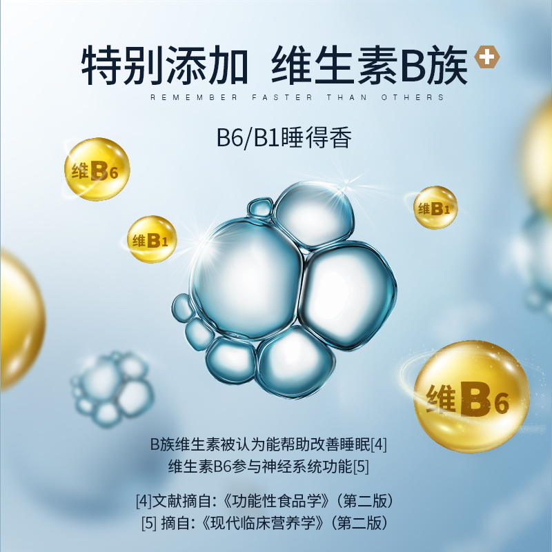 les3chenes保健品海外旗舰三橡树助眠喷雾褪黑素安瓶深度睡神器退黑素 非sleepwell软糖3