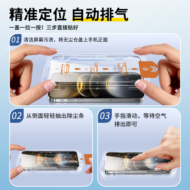 适用于vivoX100s钢化膜全屏防摔全覆盖vivoX70/x60/x50手机膜保护抗指纹x27/x23/x21贴膜神器vov防尘s防蓝光i - 图0