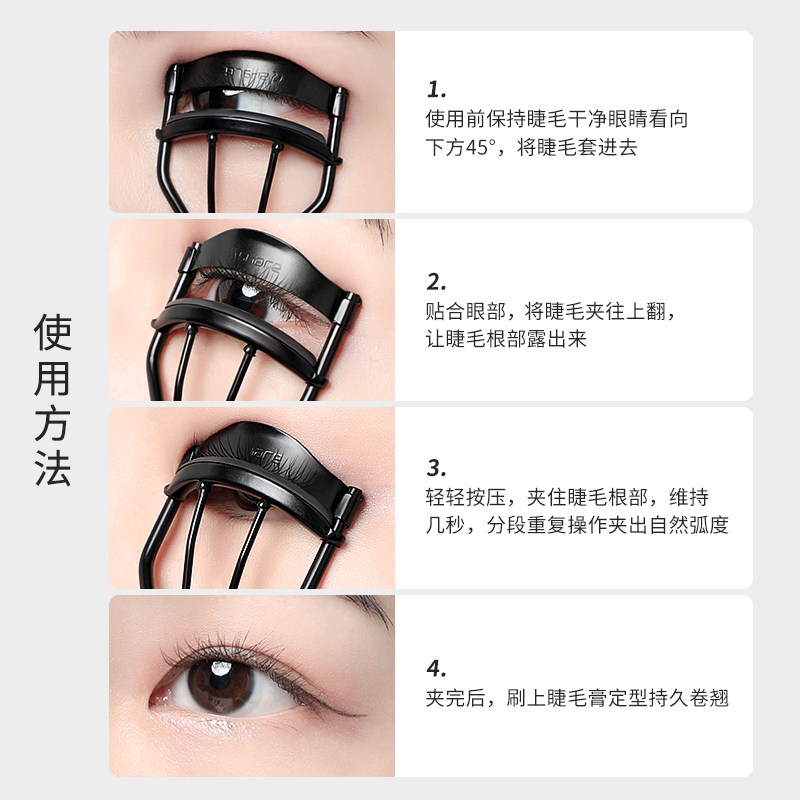 太阳花睫毛夹女卷翘持久定型初学者广角小型细节分段式夹睫毛神器,淘宝优惠券,粉丝福利购,淘宝优惠卷