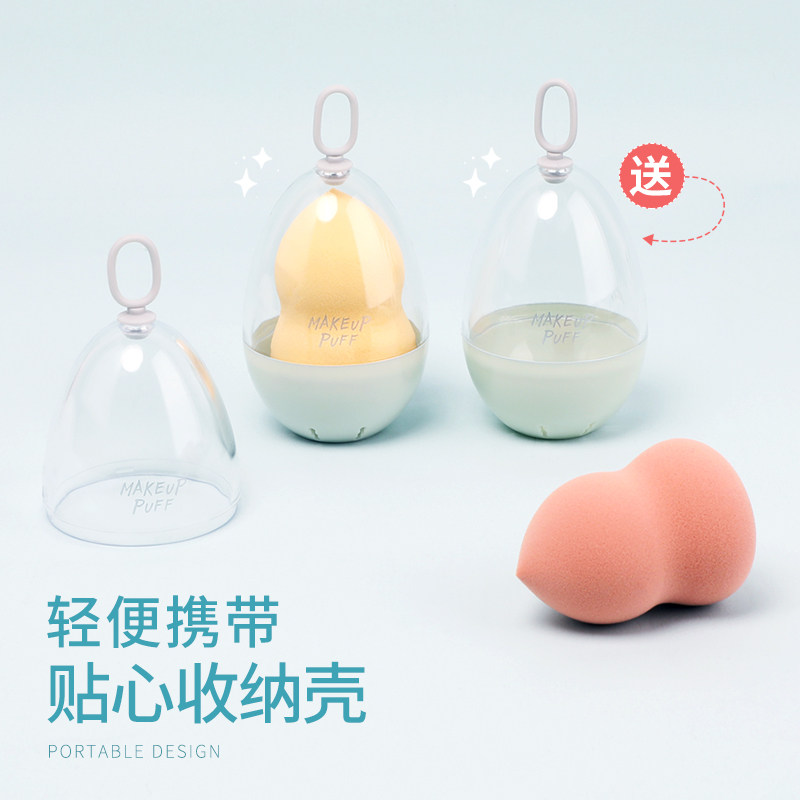 美妆蛋超软定妆海绵粉扑葫芦粉底液专用不吃粉干湿两用化妆棉工具,淘宝优惠券,粉丝福利购,淘宝优惠卷