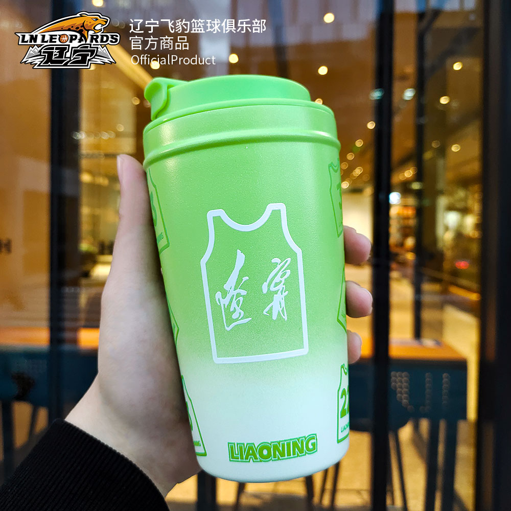 【官方正版】辽宁飞豹男篮丨本钢绿色渐变咖啡杯球衣水杯保温杯子 - 图1