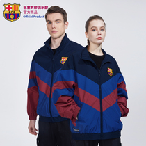 Barcelona club Official Offer -- Barcelona Sport jacket Leisure fashion football Lions loom long sleeves