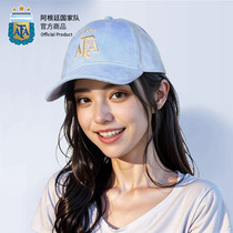 Official merchandise for Argentinas national team -- baseball cap imitation suede duck tongue cap Messi perimeter jersey memorabilia