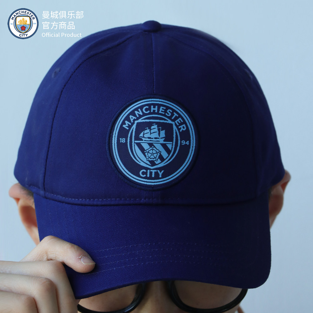 【官方正版】曼城俱乐部 | 藏蓝色队徽棒球帽刺绣哈兰德,淘宝优惠券,粉丝福利购,淘宝优惠卷