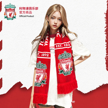 The official merchandise of the Liverpool Club) Fans help with wee scarf YNWA winter knitted warm football scarves