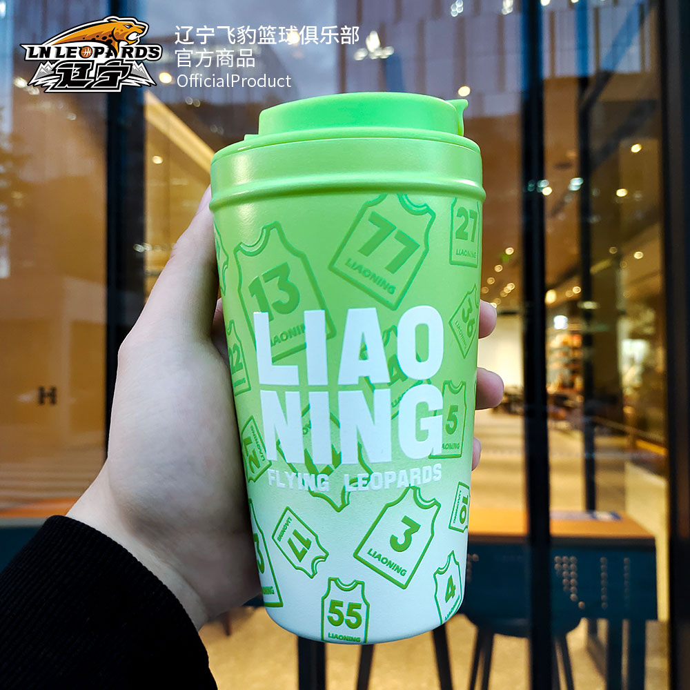 【官方正版】辽宁飞豹男篮丨本钢绿色渐变咖啡杯球衣水杯保温杯子 - 图2