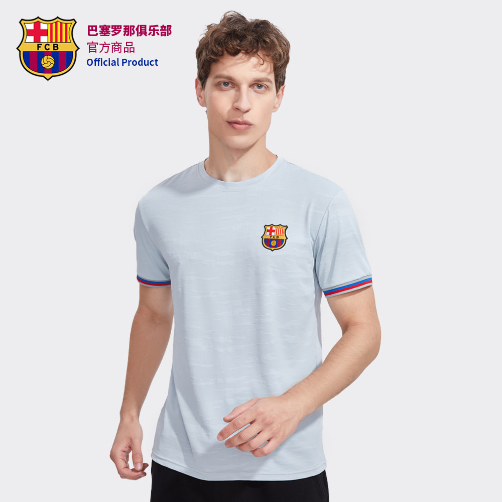 【官方正版】巴塞罗那俱乐部｜巴萨灰色运动速干T恤男女球衣球迷,淘宝优惠券,粉丝福利购,淘宝优惠卷