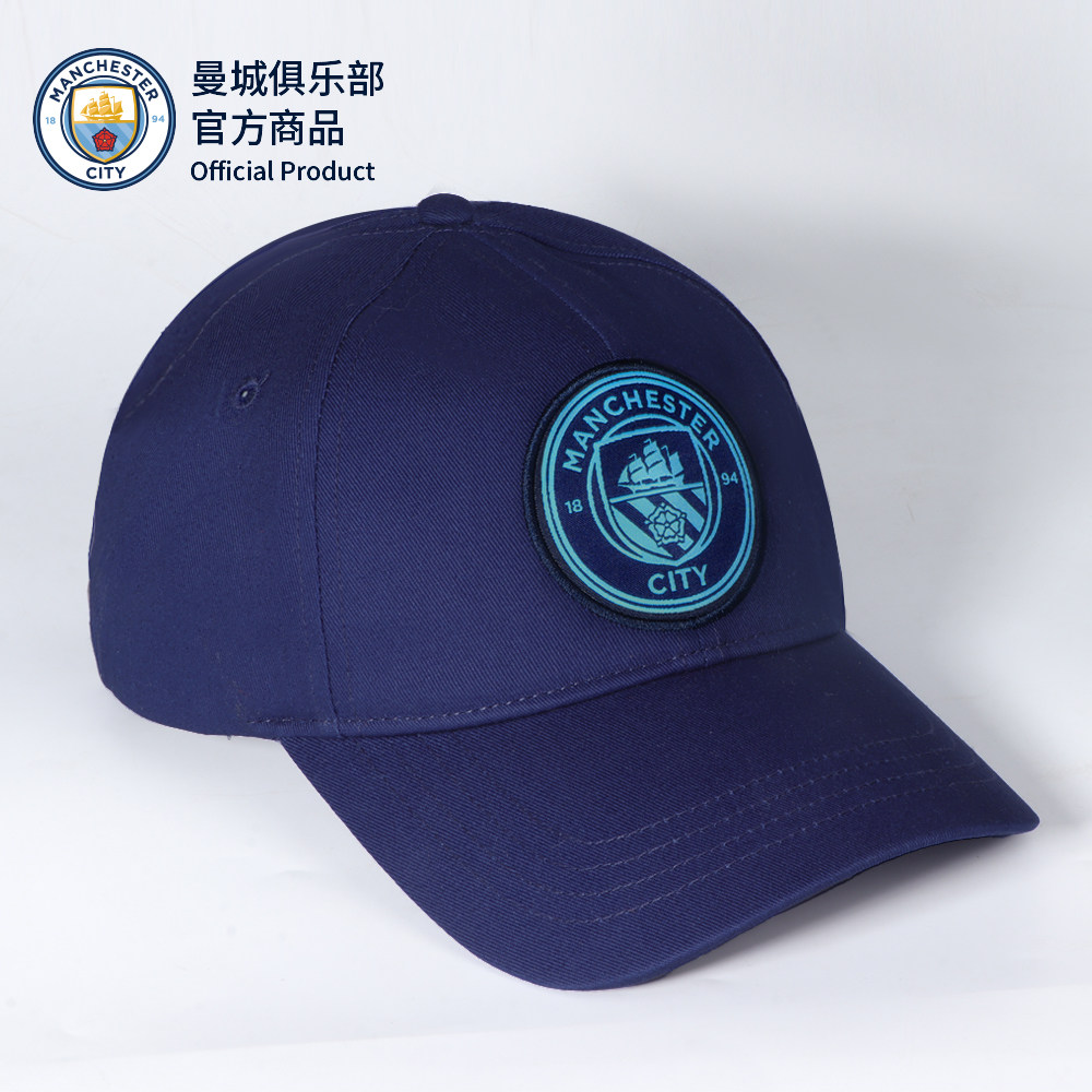 【官方正版】曼城俱乐部 | 藏蓝色队徽棒球帽刺绣哈兰德,淘宝优惠券,粉丝福利购,淘宝优惠卷