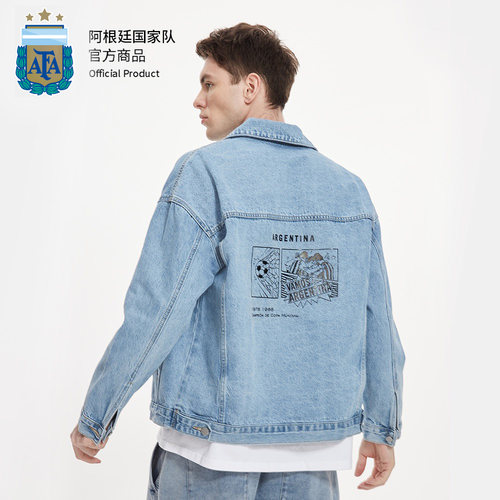 【官方正版】阿根廷国家队｜新款宽松牛仔夹克外套梅西球衣纪念品 - 图3