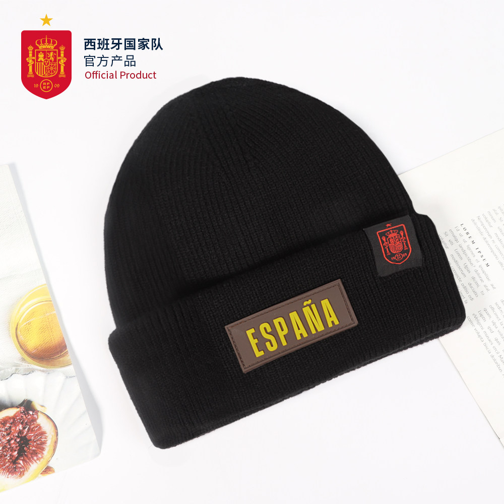 【官方正版】西班牙国家队丨秋冬足球冷帽潮流毛线帽保暖加厚针织,淘宝优惠券,粉丝福利购,淘宝优惠卷