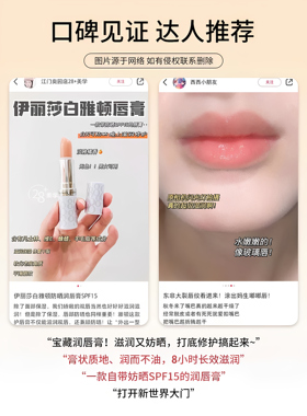 伊丽莎白雅顿经典润泽唇膏8小时保湿补水滋润防晒3.7g