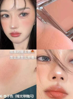 Judydoll橘朵腮红盘高级清透感单色腮蓝膏膨胀收缩色爆款水光女