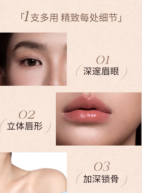 Mooekiss木柯诗双头修容棒高光阴影瘦脸鼻影遮瑕提亮立体轮廓新手