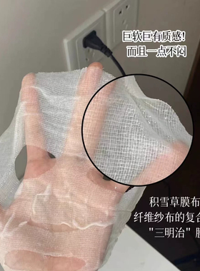 润百颜白纱布面膜2.0屏障调理水润肌肤玻尿酸补水保湿华熙生物