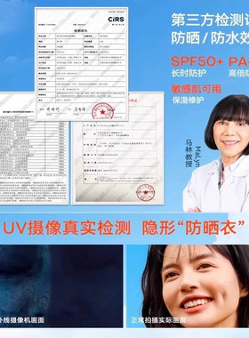 泰版Mistine防晒霜乳SPF78防紫外线蜜丝婷女小黄帽喷雾隔离蜜思婷