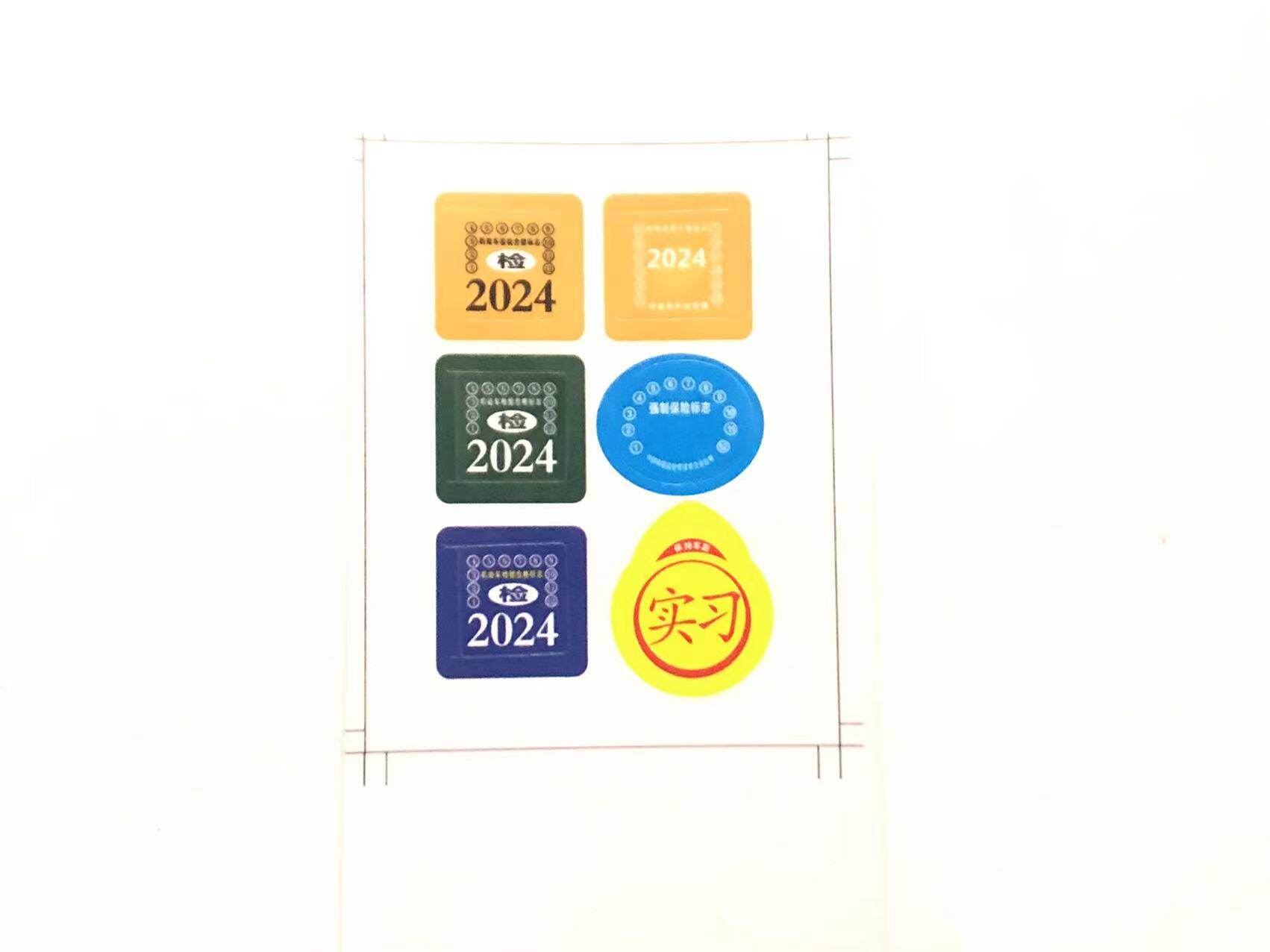 RC模型攀爬攀爬 漂移玩具车通用 装饰心情件2024年仿真年检车贴纸