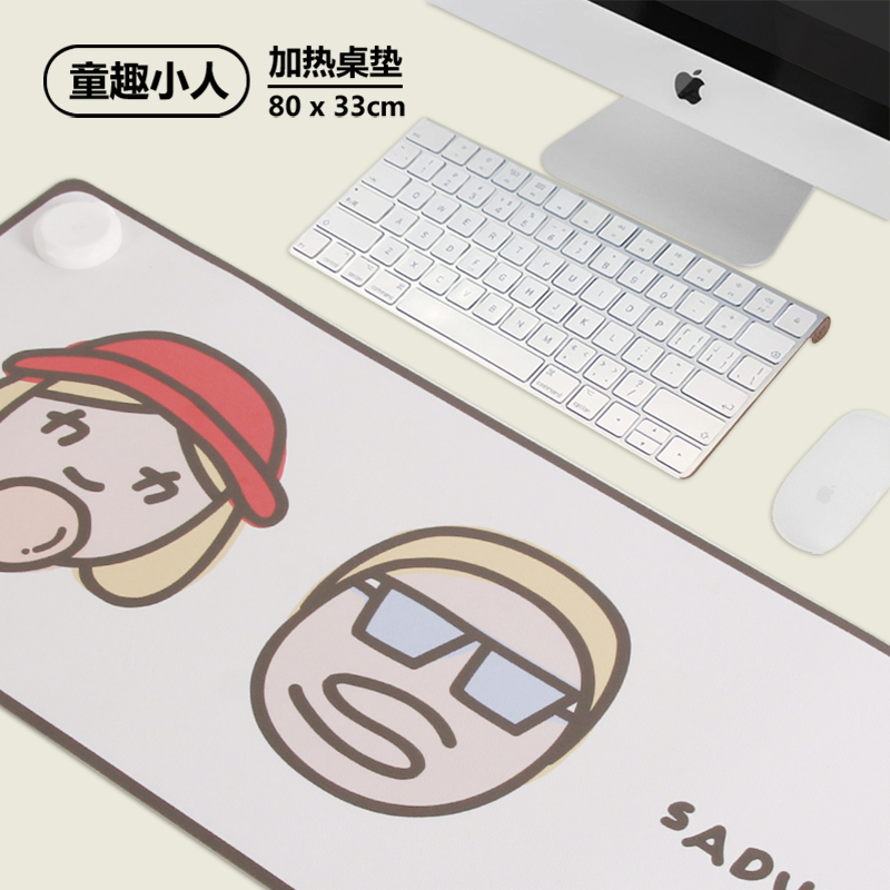 SADULT heating pad mouse pad original cute little man