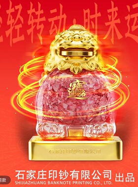 石家庄印碎钞貔貅马上有钱摆件百福纳财前台玄关客厅收藏馈赠礼品