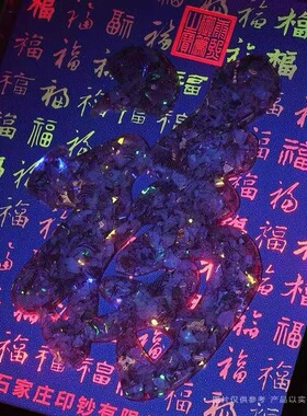 石家庄印钞岁岁有福创意福字碎钞装饰品桌面摆件2026新款伴手礼物