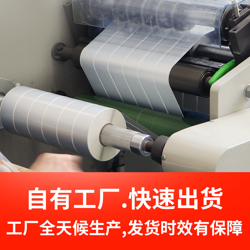 Avery matte silver label paper self-adhesive label printing paper
