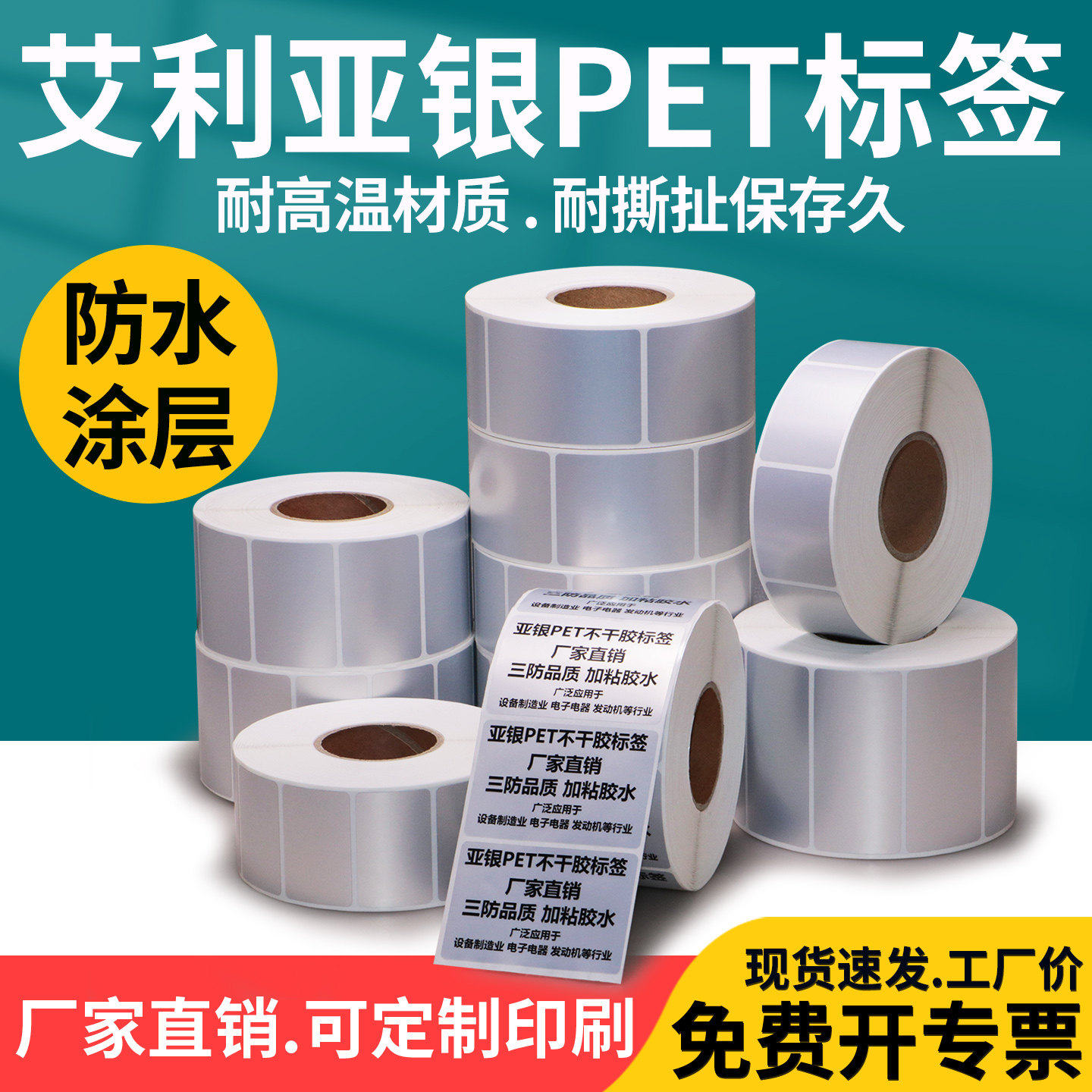 Avery matte silver label paper self-adhesive label printing paper