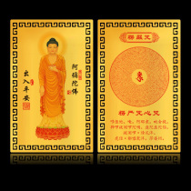 Surangama Mantra Namo Amitabha carte de bouddha en métal portable Sakyamuni bouddha carte en or pendentif prend en charge la personnalisation