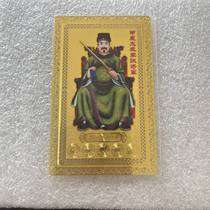 2024 Too old Kajin ka zodiac zodiac dragon dog rabbit bull sheep this year Li Cheng makes a dash of the too-year-old card bronze card