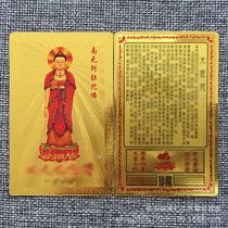 Namo Amitabha Great Compassion Card Peace Gold Card Gold Foil Card Buddha Card Marriage