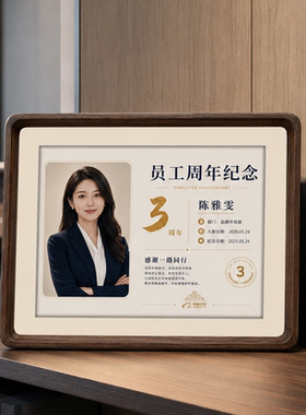 实木相框定制周年纪念摆台